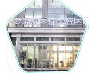 珠海愛思特整形醫(yī)院膨體豐太陽穴的效果如何？術(shù)后護(hù)理？