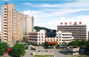諸暨市中心醫(yī)院整形美容科