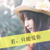 惠詩瑾