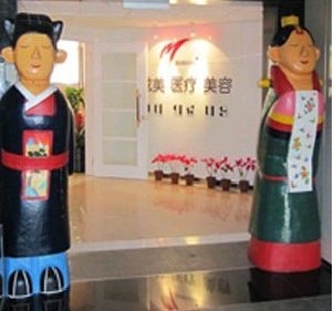 北京四季美學炫美整形下頜角整形價格貴嗎？效果如何？