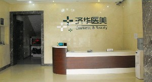 北京貴美匯整形醫(yī)院面部填充的部位？有何優(yōu)勢？
