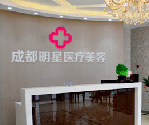 成都明星整形吸脂瘦臉有什么風(fēng)險？可以維持多久？