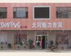 大同魅力舍賓美容診所面部吸脂有何優(yōu)勢？面部吸脂會反彈嗎？