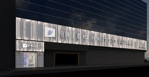 桂林柏琳整形自體脂肪豐額頭價(jià)格貴嗎？術(shù)后如何護(hù)理？