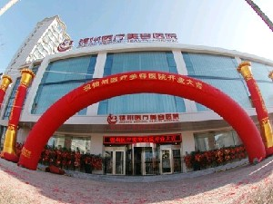 錦州整形醫(yī)院豐蘋果肌適應(yīng)人群？術(shù)后如何護(hù)理？