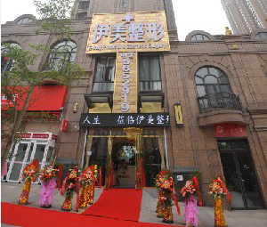 南寧伊美整形自體脂肪豐面頰有何優(yōu)點？術后注意事項？