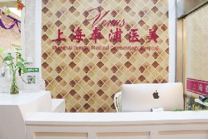 上海奉浦整形醫(yī)院酒窩整形價(jià)格如何？術(shù)后如何護(hù)理？