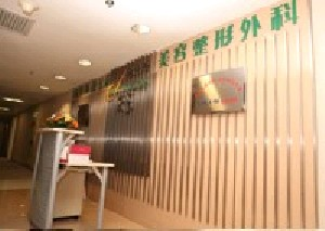 北京傲洛斯整形自體脂肪隆胸安全嗎？能維持多久？