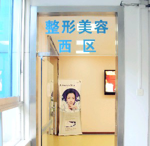 廣州市荔灣區(qū)醫(yī)院乳頭凹陷矯正安全嗎？術(shù)后如何護(hù)理？