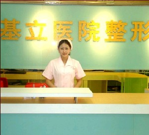 廣州基立嘉韓整形醫(yī)院隆胸修復(fù)價(jià)格如何？有哪些方法？