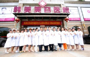 南昌韓美美容醫(yī)院全身吸脂怎么樣？