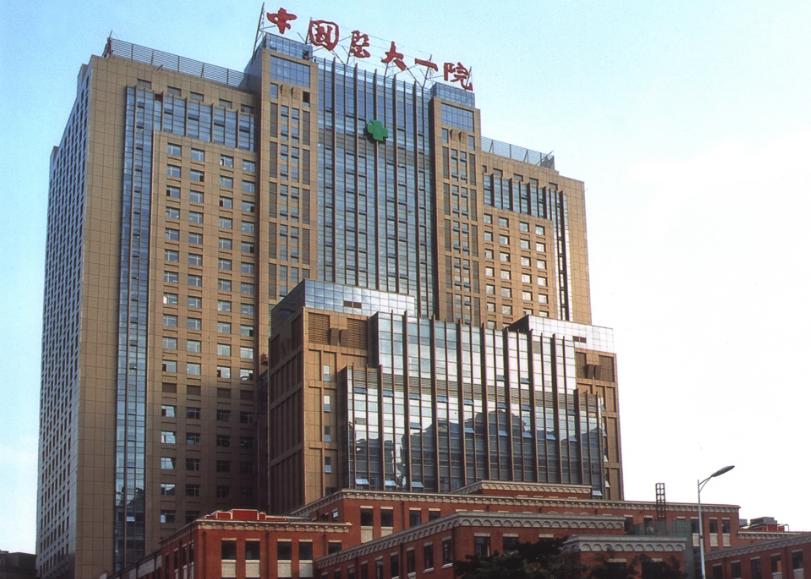 中國醫(yī)科大學附屬第一醫(yī)院整形外科.jpg