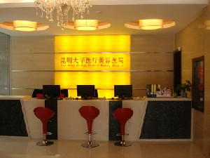 昆明美立方醫(yī)療美容醫(yī)院做雙眼皮修復(fù)怎么樣？