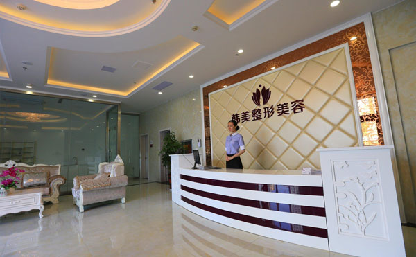 溶脂減肥整形醫(yī)院哪里好？2021全國排名前十的溶脂減肥整形醫(yī)院