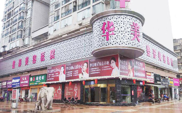 膠原蛋白隆鼻美容醫(yī)院哪家好？2021全國(guó)膠原蛋白隆鼻醫(yī)院排名前十