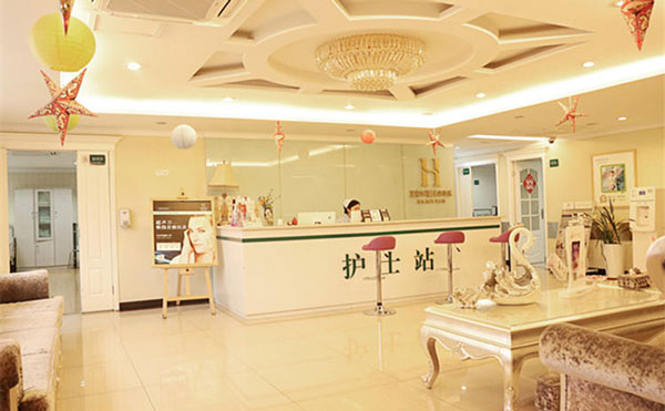 成都漢密爾頓美容醫(yī)院.jpg