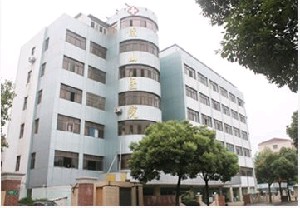 上海南山醫(yī)院美容外科