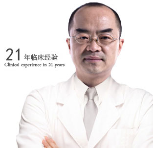 福州名韓整形美容醫(yī)院王晨光醫(yī)生