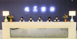 鄭州瑞藍美容醫(yī)院激光祛痣怎么樣？