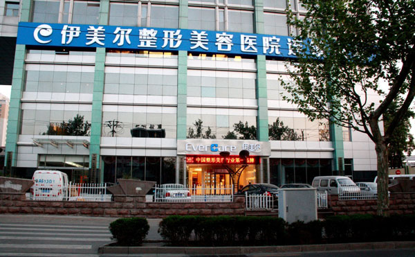 北京光子嫩膚醫(yī)院哪家好？2021北京正規(guī)激光祛斑醫(yī)院排名前十