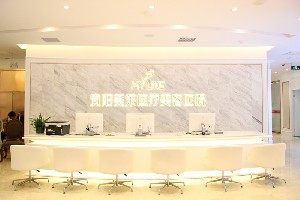 貴陽(yáng)美萊醫(yī)療美容醫(yī)院做鼻尖整形怎么樣？