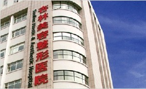 沈陽杏林整形美容醫(yī)院做大腿吸脂怎么樣？