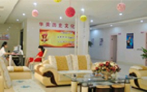 廈門華美名媛整形美容醫(yī)院做雙眼皮怎么樣？