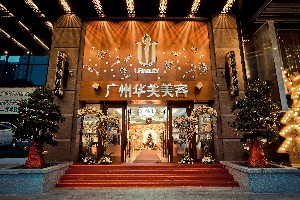 廣州華美醫(yī)療美容醫(yī)院做副乳切除怎么樣？