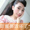 虞芷姍