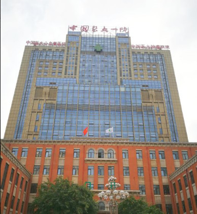 中國醫(yī)科大學(xué)附屬第一醫(yī)院總院-{field__相冊}-061657.png