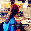 管薇