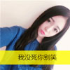 馮瑾伊
