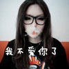 應(yīng)君蕊