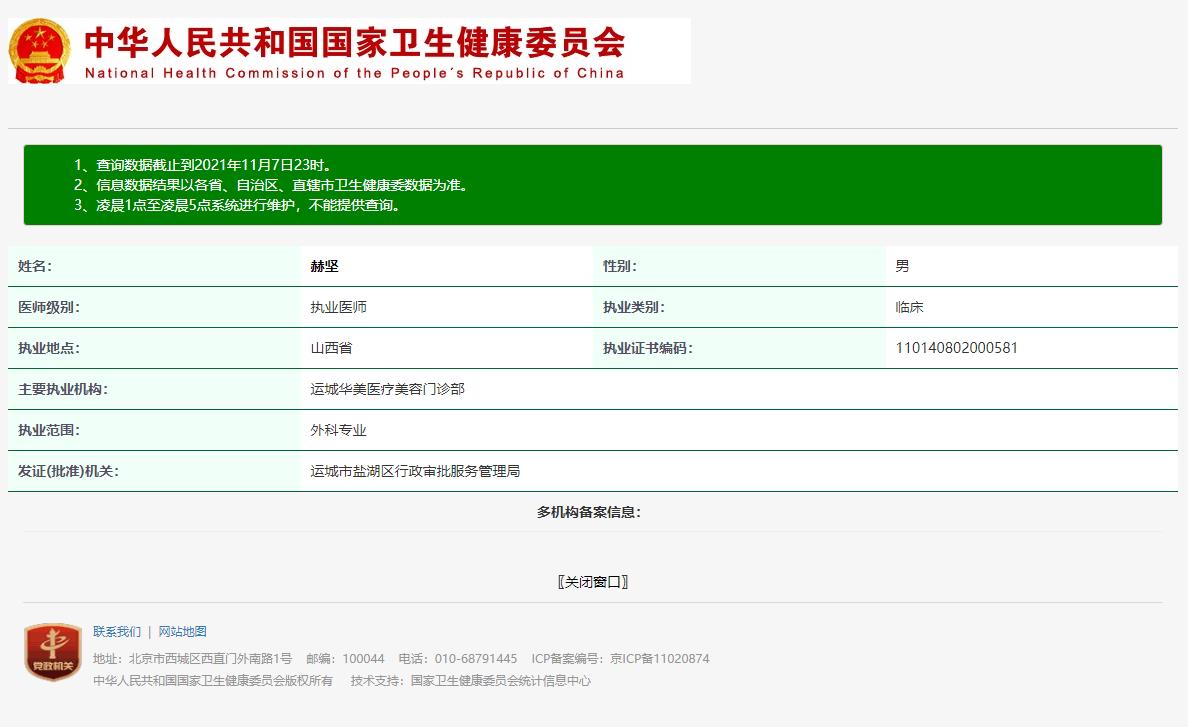 微信截圖_20220215105427.jpg