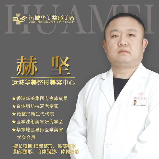 赫?qǐng)?jiān).jpg
