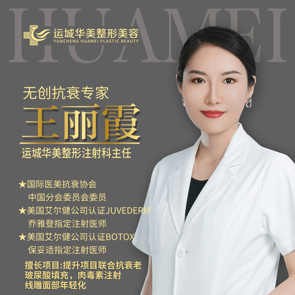 王麗霞.jpg