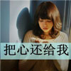 喬藝名