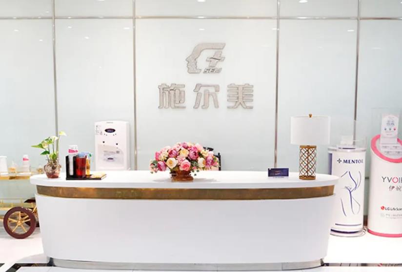 江西施爾美整形美容醫(yī)院.jpg