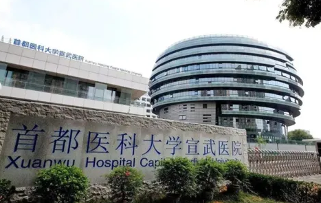 2022北京私密整形醫(yī)院哪家好？看看這前五名就夠了！