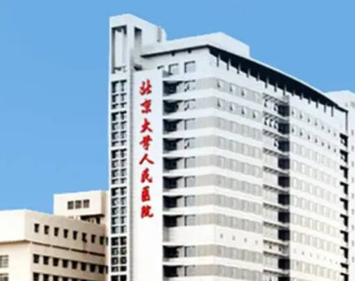 北京整形醫(yī)院公立哪家好？前十名實(shí)至名歸！