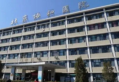 北京唇腭裂整形醫(yī)院排名前列有哪些？都有哪些醫(yī)院？
