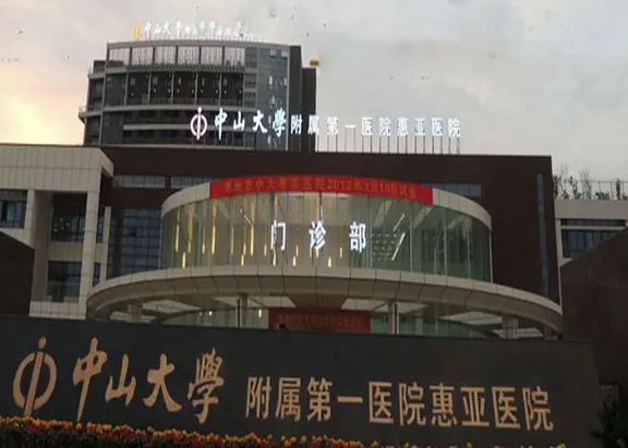 惠州整形美容院哪家好？點(diǎn)擊成就美麗愿望！