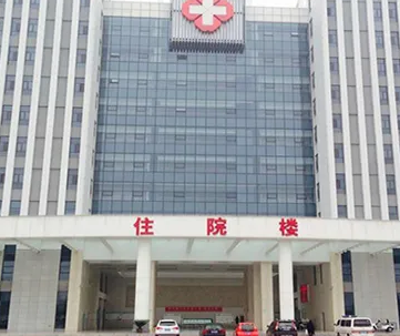 臨汾市人民醫(yī)院皮膚科.png