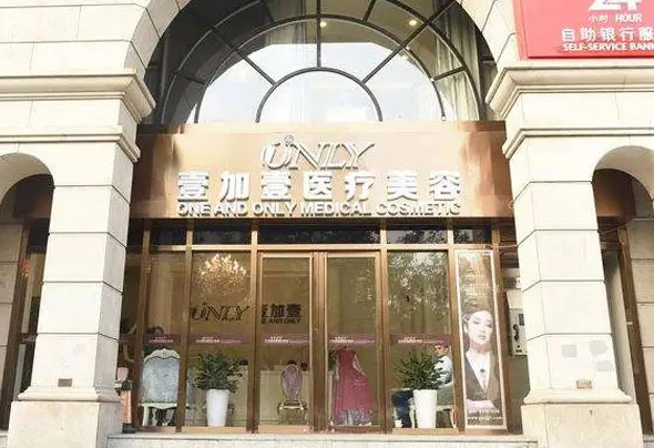 西安哪家整形醫(yī)院做鼻綜合好？詳情一鍵點擊了解！