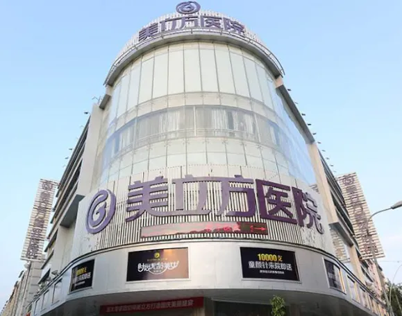 昆明美立方私密整形醫(yī)院.png