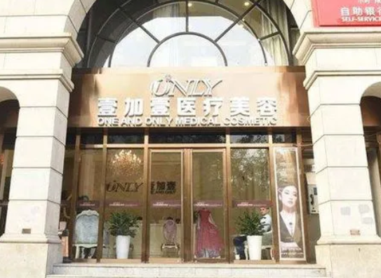 西安前十名整形醫(yī)院哪家好？榜單醫(yī)院不可錯過！