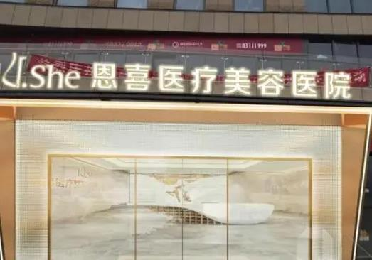 成都哪家醫(yī)院做眼袋手術效果好？排行前七都有哪些？