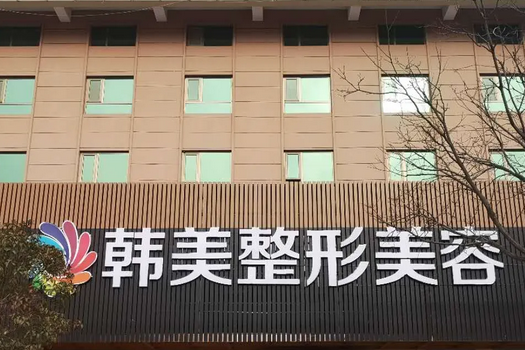 贛州做眼部整形醫(yī)院哪家好？排名榜top7更新！