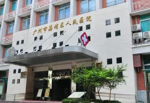 廣州下巴整形醫(yī)院哪家好？排行榜前七匯總！
