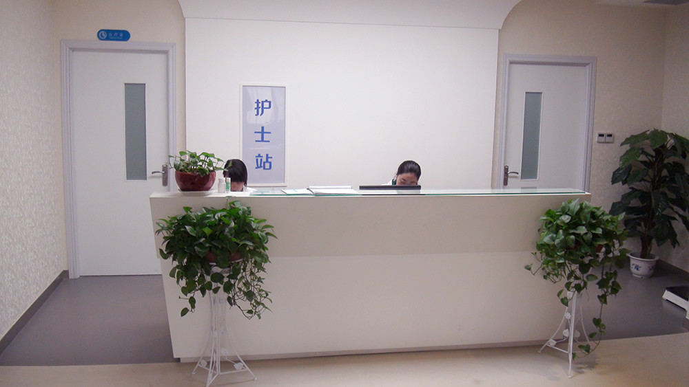 鄭州傾顏醫(yī)療美容診所_護士站